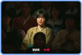 정년이 판소리