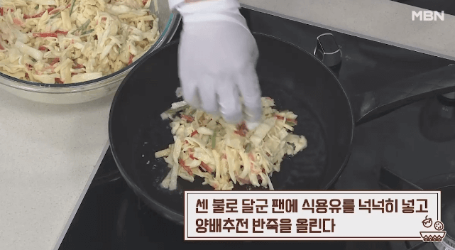 양배추전