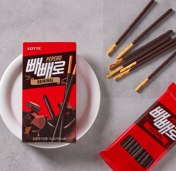 빼빼로데이