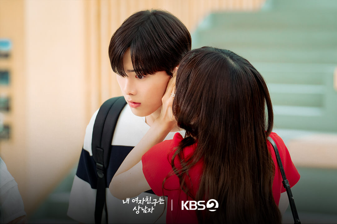 내 여자친구는 상남자