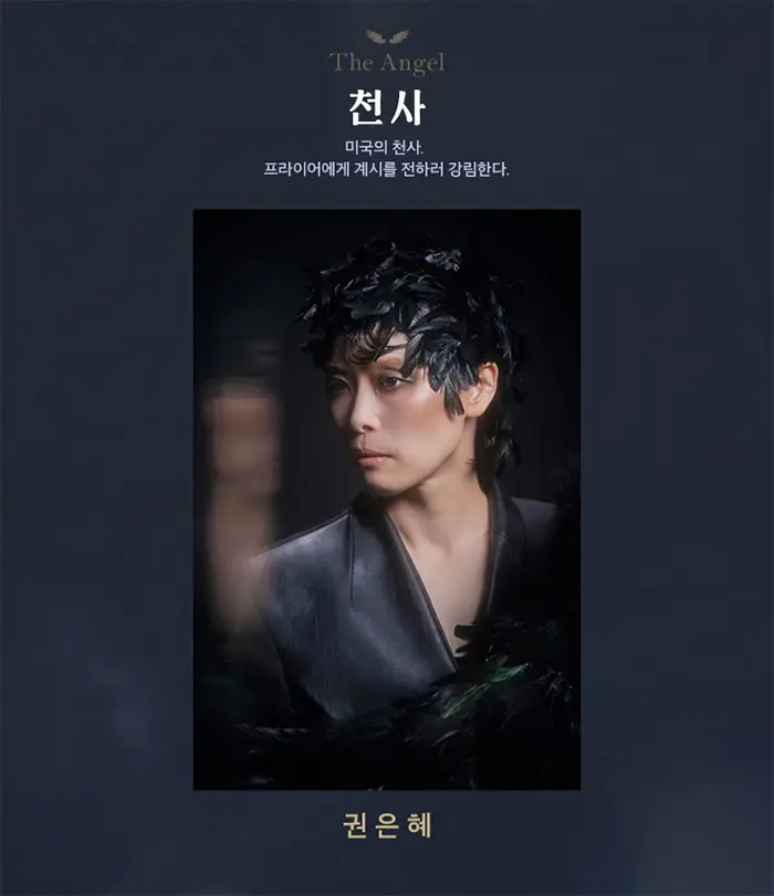 엔젤스 인 아메리카