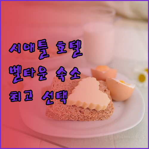 Executive Hotel Paci