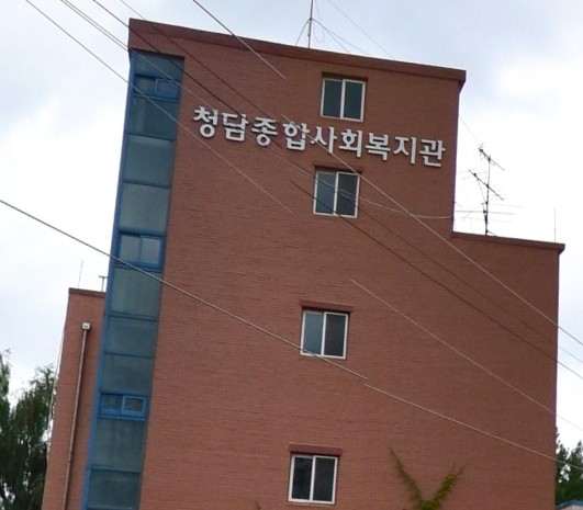 서울특별시 금천구 장애인 시설 현황