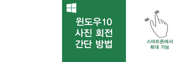 섬네일