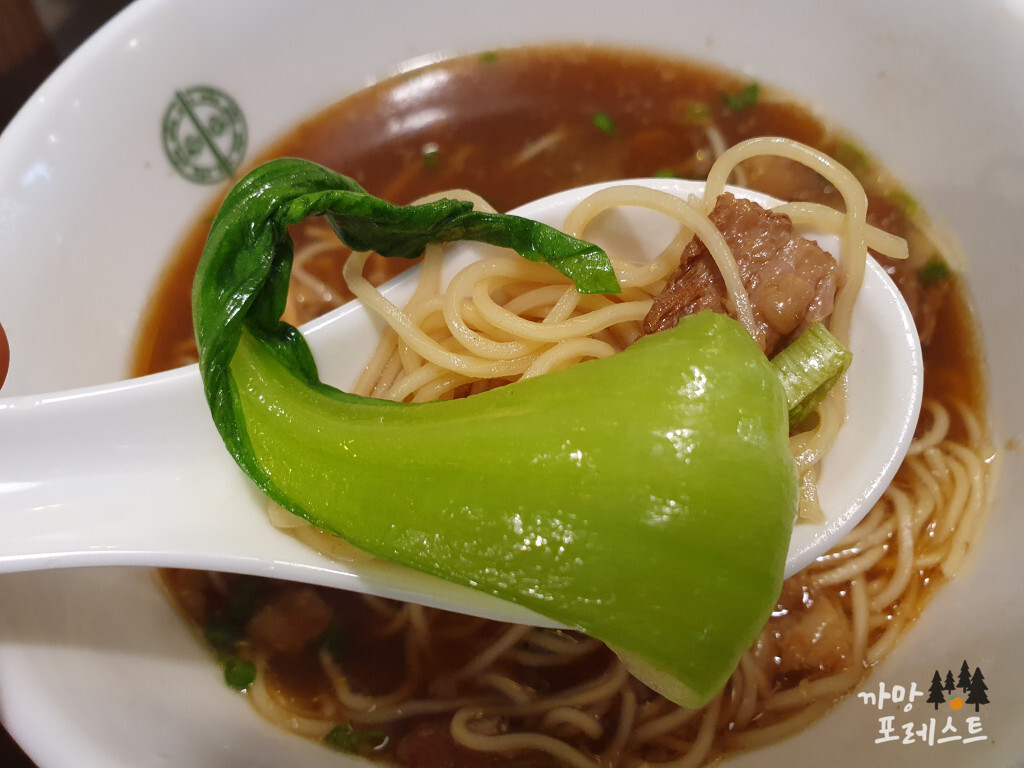 팀호완 삼성점 홍콩식 우육면