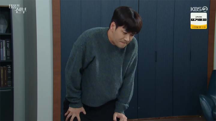 태풍의 신부 68회