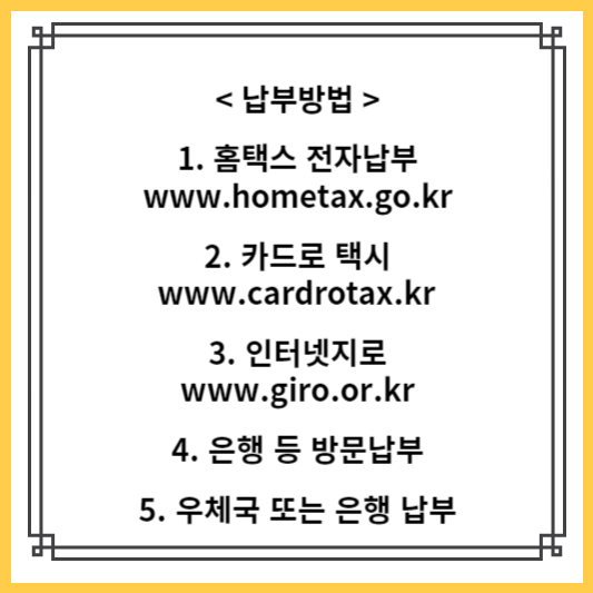 종합소득세 모두채움 대상자