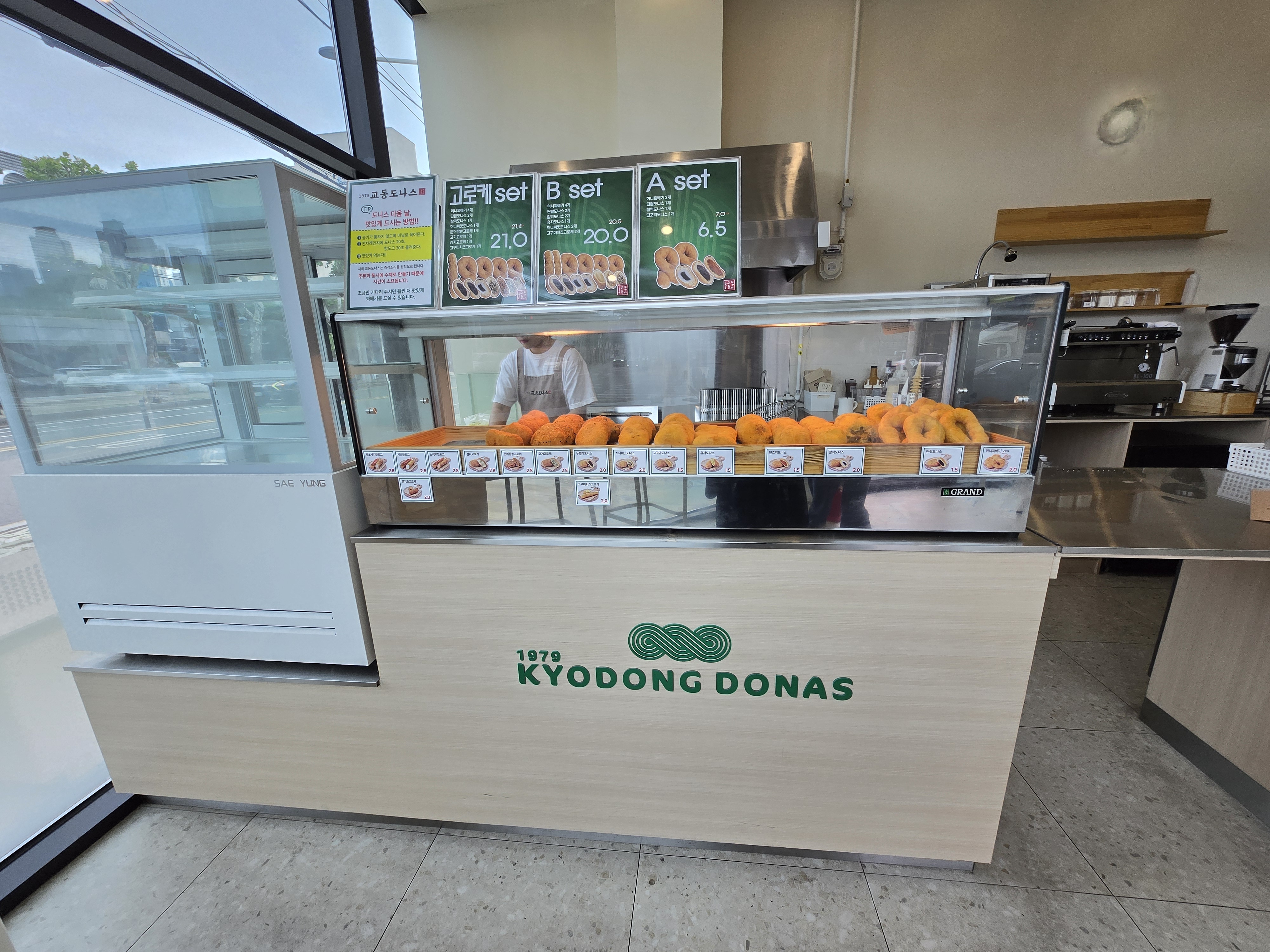 수성구 도나스 맛집 교동도나스 오픈주방