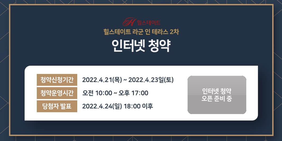 hillstatelagoon2.com