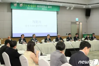 회의 개회사 인사 의제 소개 시간 안내 진행 멘트 정석_10