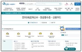 간이과세자 기준