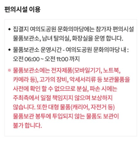 2024 뉴발란스 런유어웨이