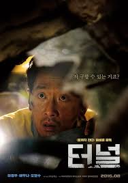 터널 영화 갇히는 공포와 긴장감, 하정우, 관료주의 비판