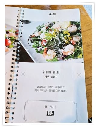 메뉴 12