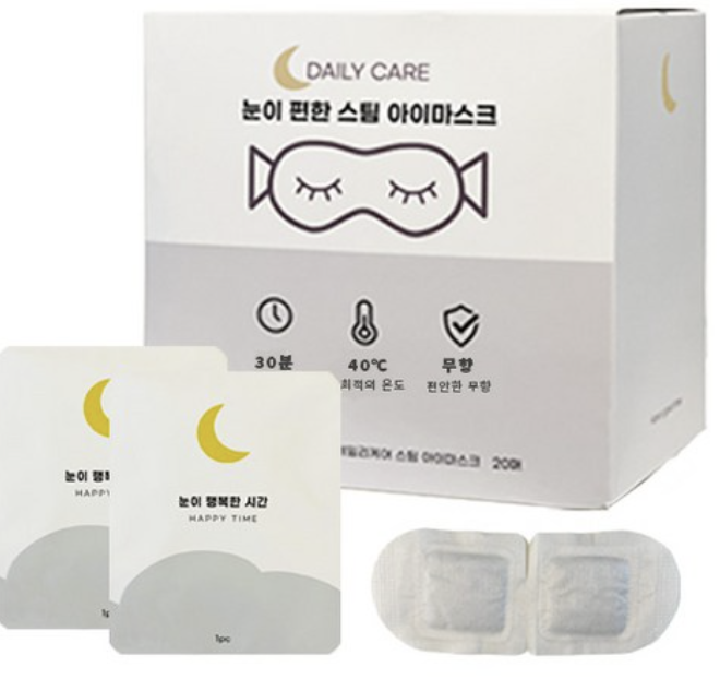 해피스팀 온열안대 제품 패키지