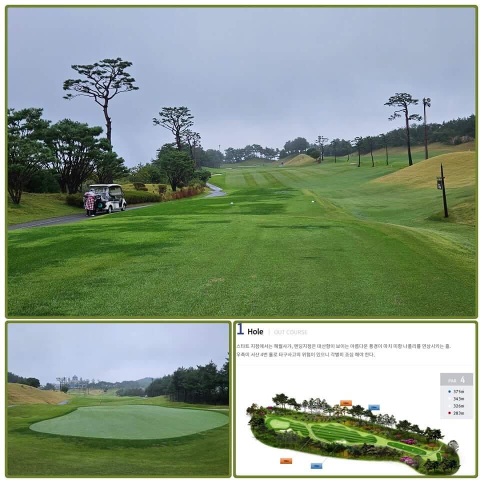 골프장 경험담 서산 서산수cc 동양의 신비스러움이 느껴지는 한국의 페블비치 cc
