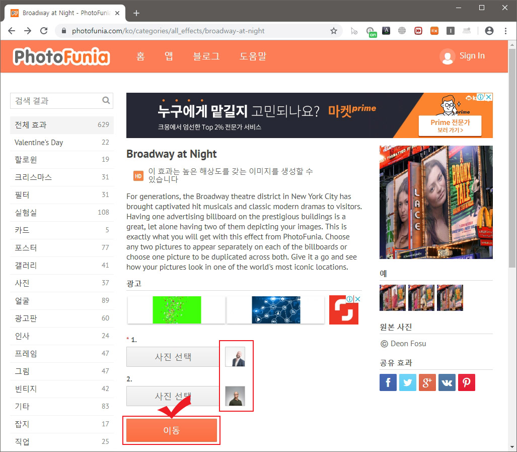 합성 사이트