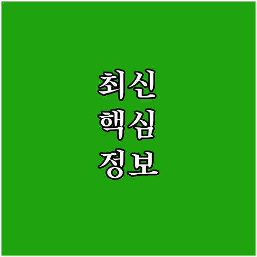 현대카드 자동납부, 쉽고 빠르게 설정..