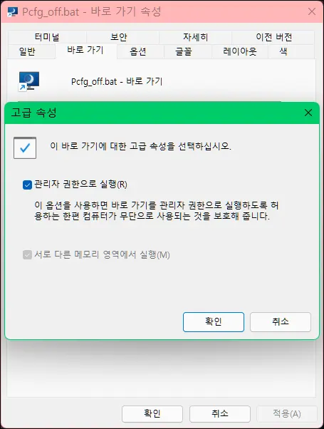 run admin