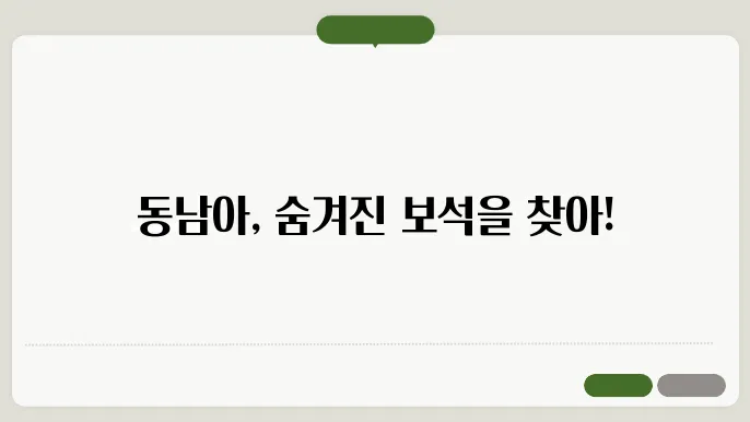 주학방 합수섭