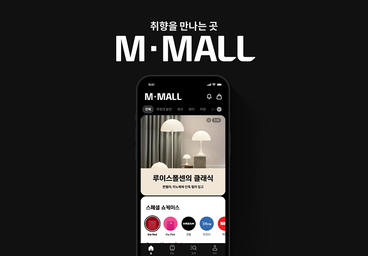 현대카드 M포인트몰이미지