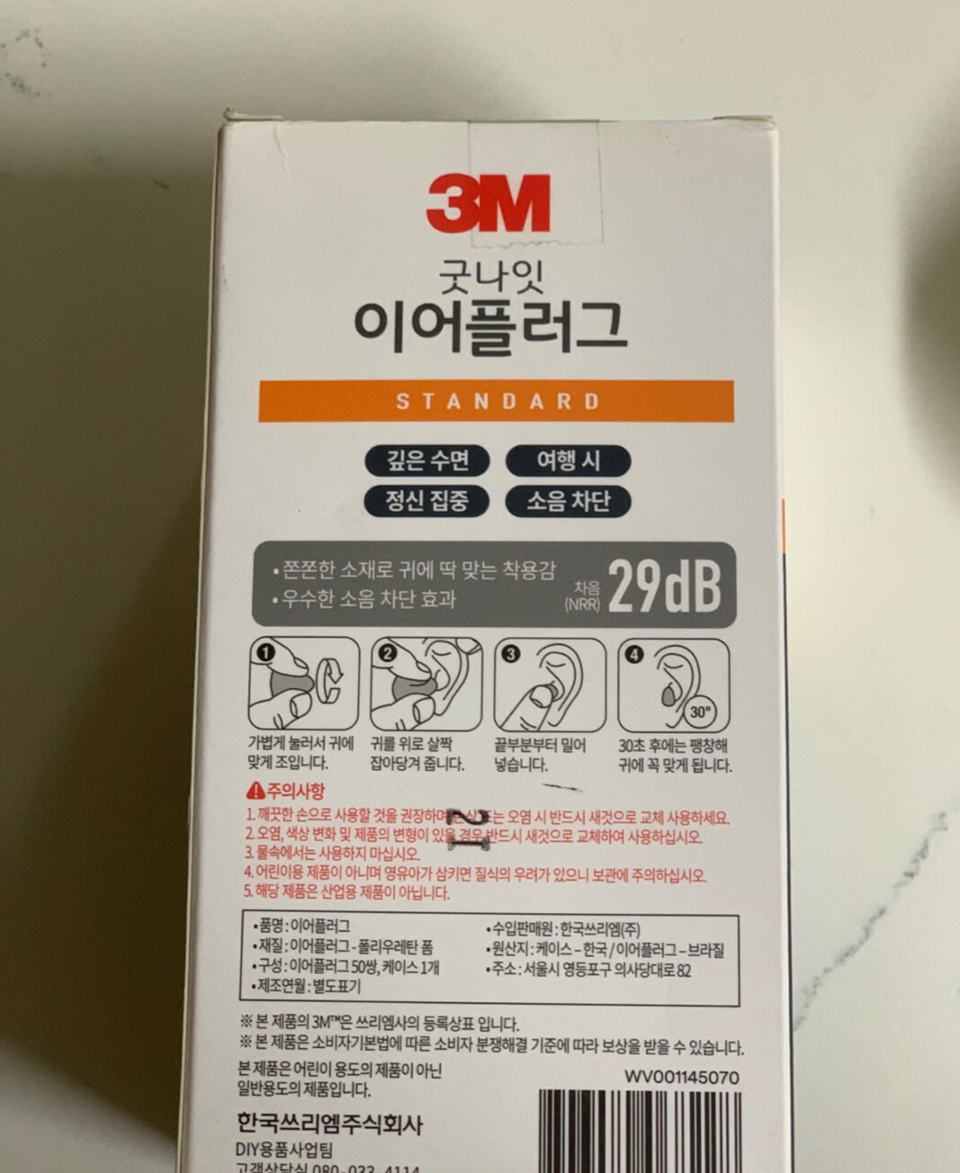 3m