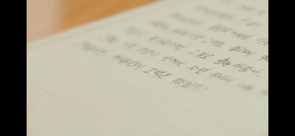 엄마친구아들 3회 줄거리