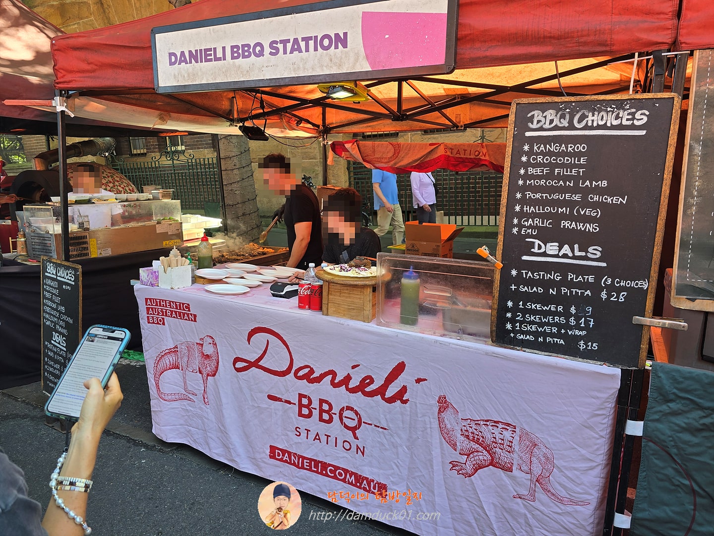 DANIELI BBQ STATION(다니엘리 바비큐 스테이션)