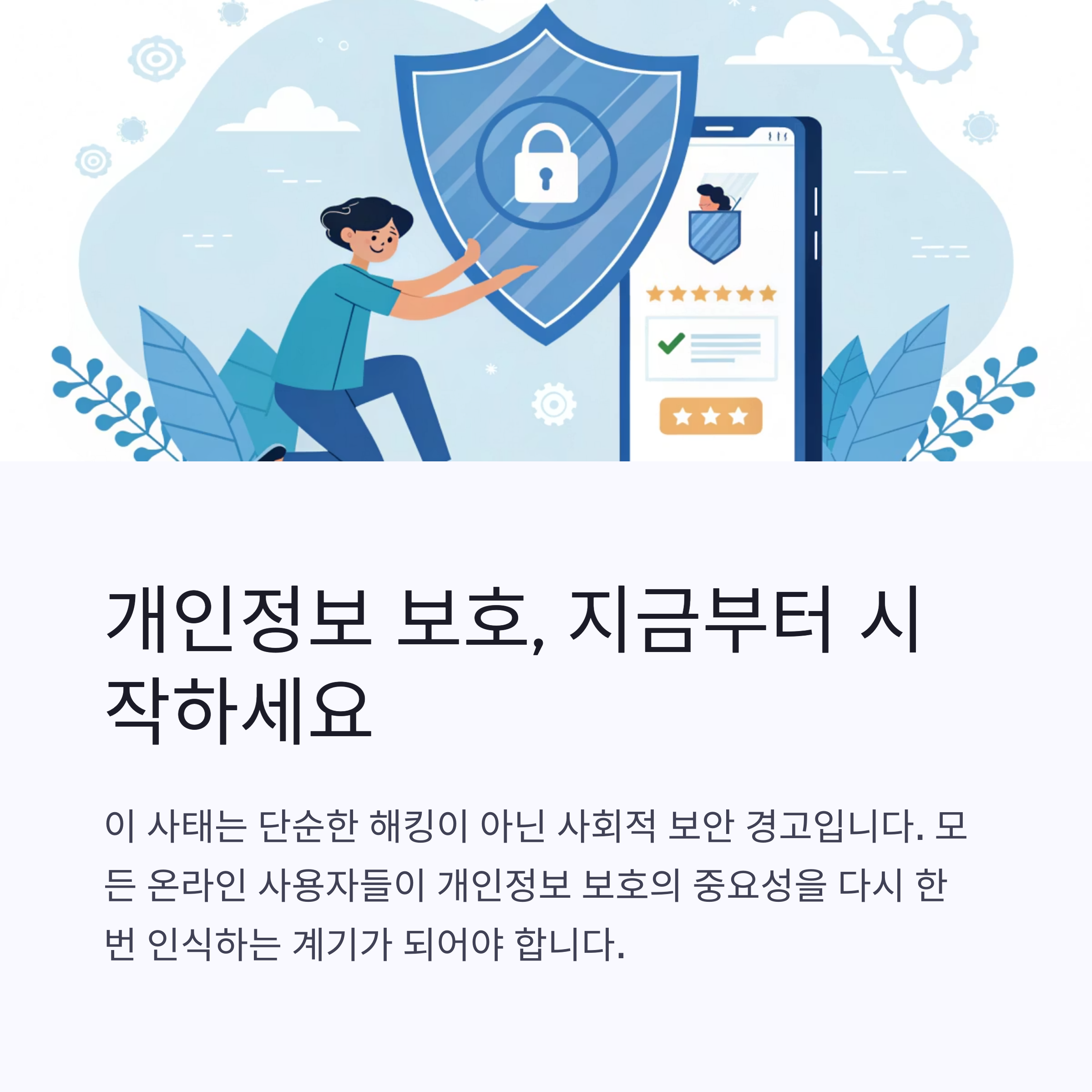 텍스트이미지