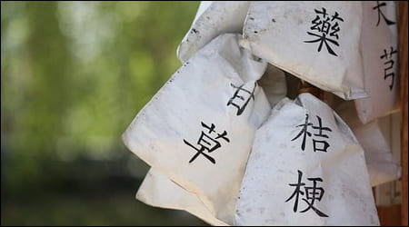 한방 약 봉투