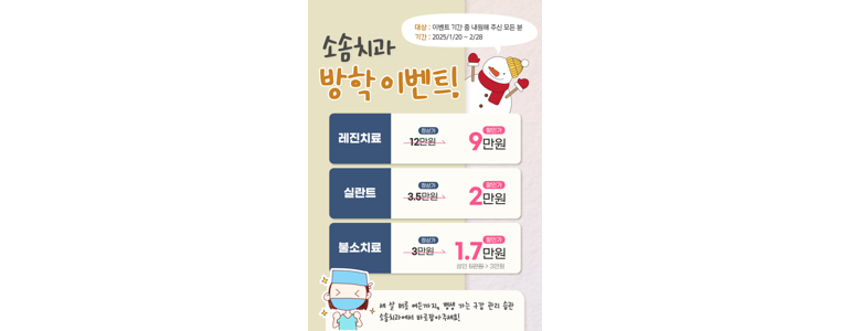 용인 수지구 치과