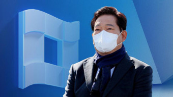 송영길