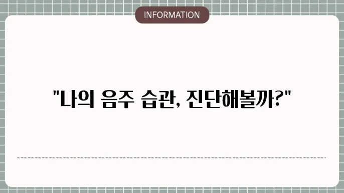 통계자료에 대한 시각적 설명