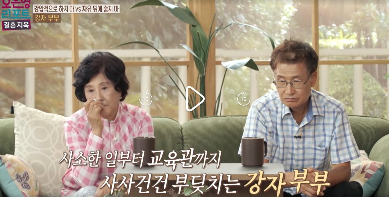 오은영-리포트-결혼지옥-92회