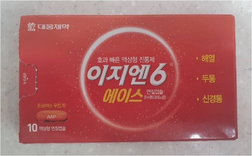 이지엔 6 에이스