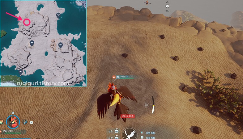 팔월드 석탄 거점