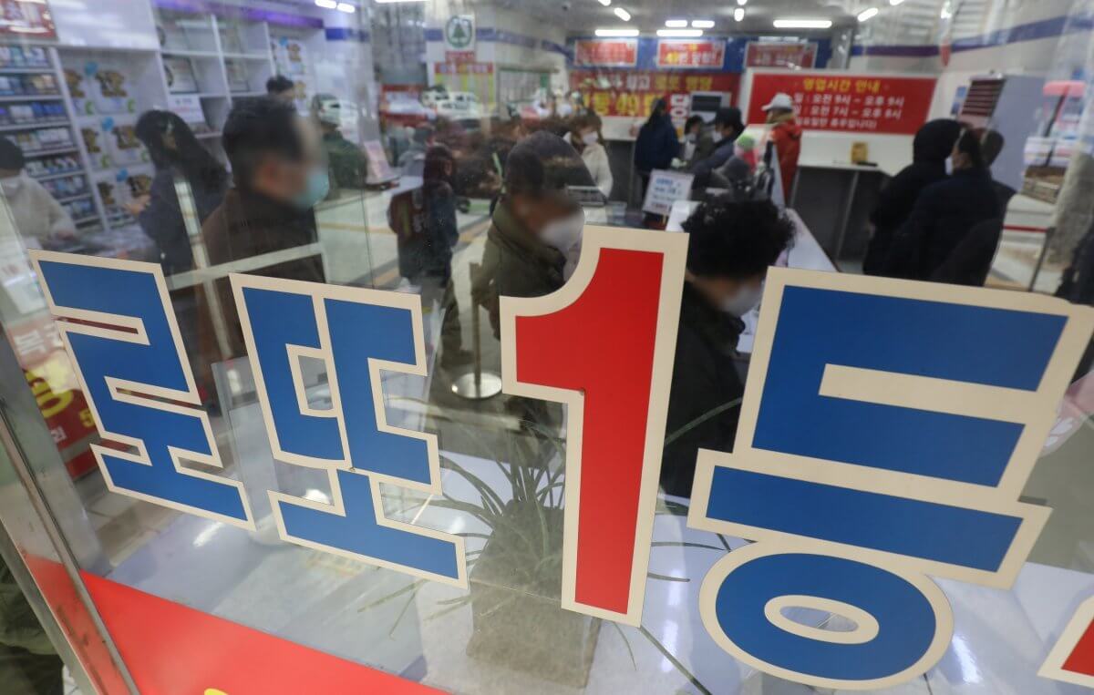 로또 1154회 당첨 예상번호