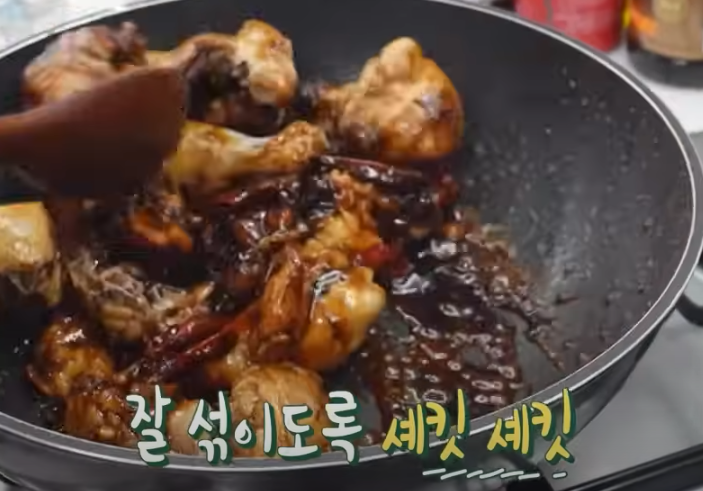 편스토랑 류수영 찜닭 조리 시작