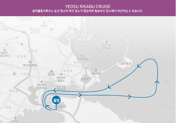 여수 야경불꽃크루즈