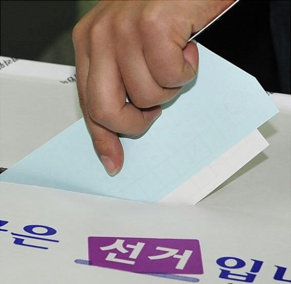 2025 조기 대선 사전 투표 장소 및 방법