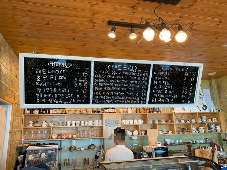 음료 종류와 가격