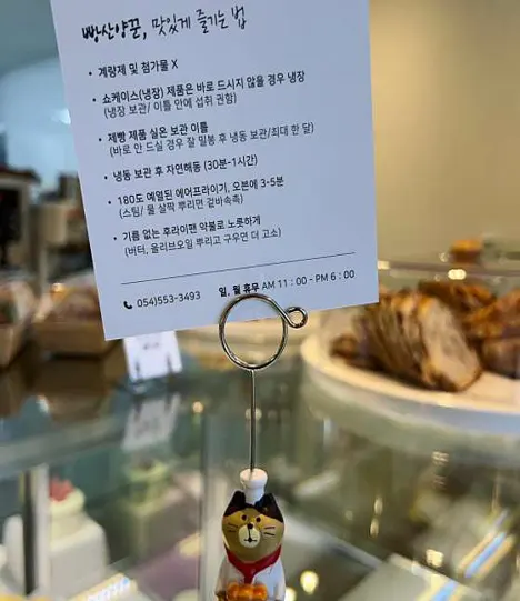 빵산양꾼