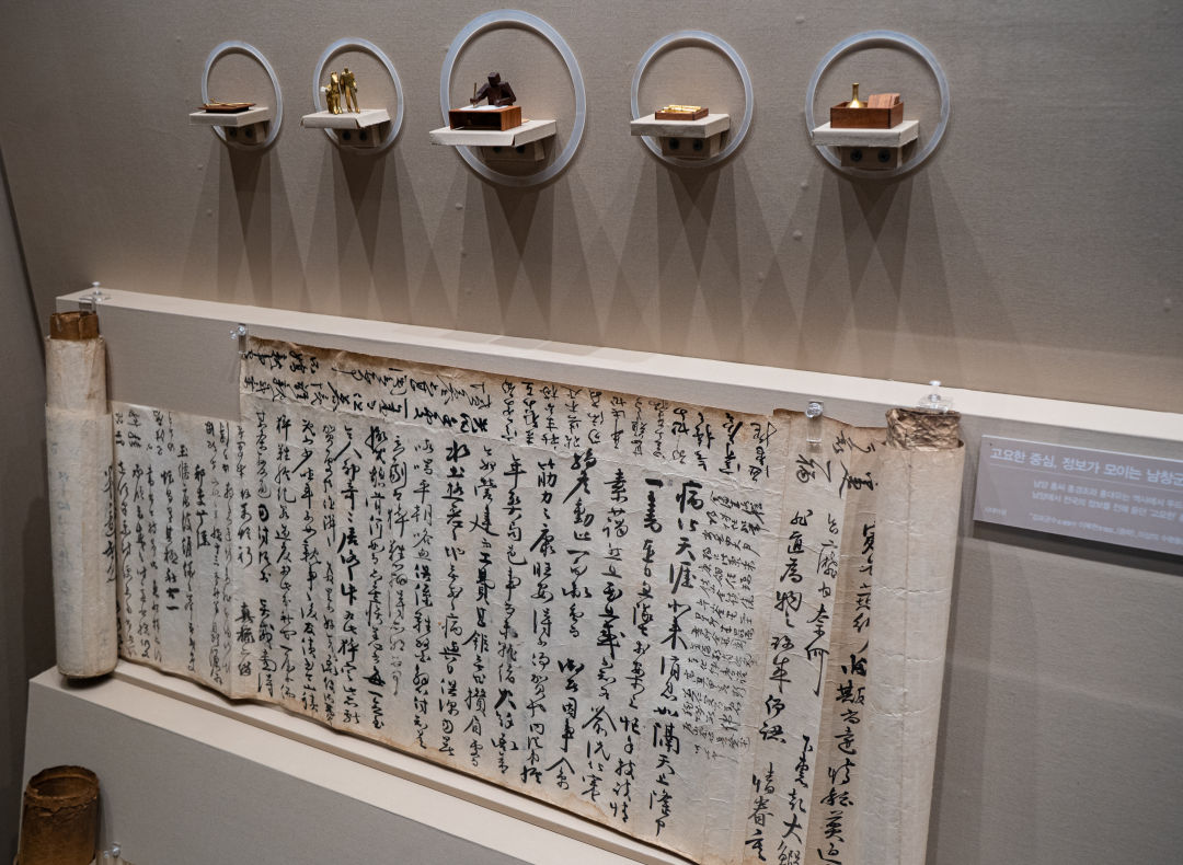 화성시 역사박물관 기록문화실