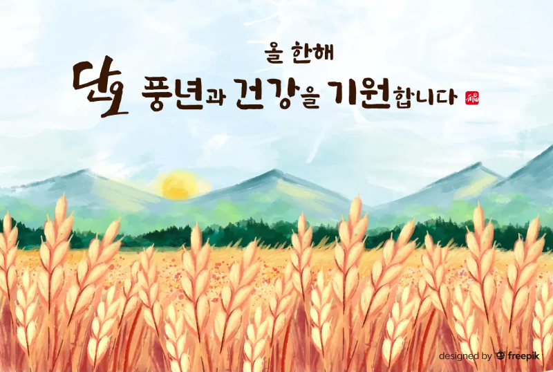 단오-이미지-6