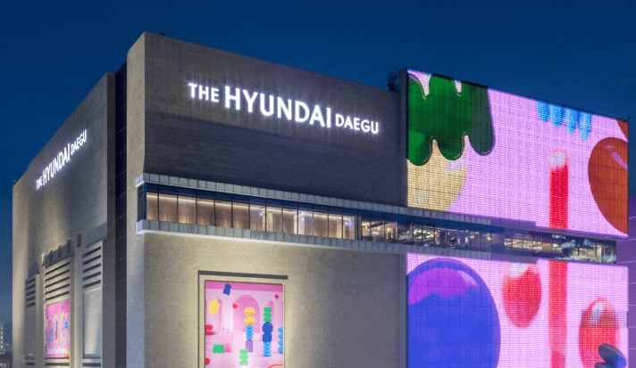 더현대 대구 흡연실