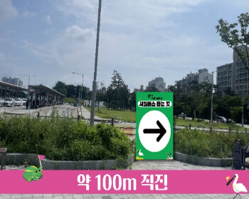 시흥갯골축제 셔틀버스_5