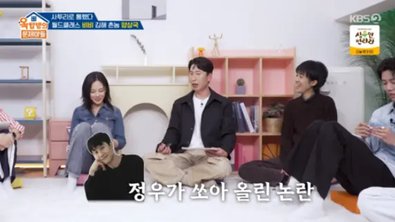 양상국 옥문아서 털어놓은 사투리