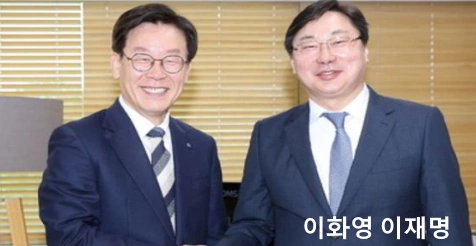 이화영 부지사 