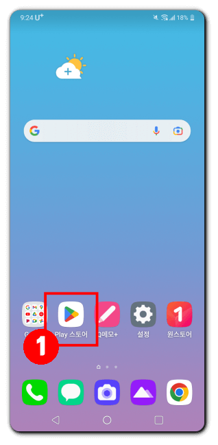 zoom-다운로드-모바일-앱