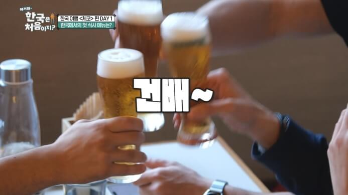 생맥주